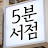 @user-jq4sz8yk3y