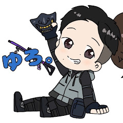 ゆろ。