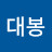 @정대봉-v6i