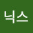 @이노닉스-p9q