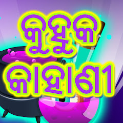 KUHUKA KAHANI avatar