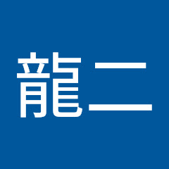 原田龍二アイコン画像