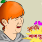 형독방송
