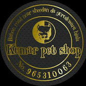 Kumar pet shop