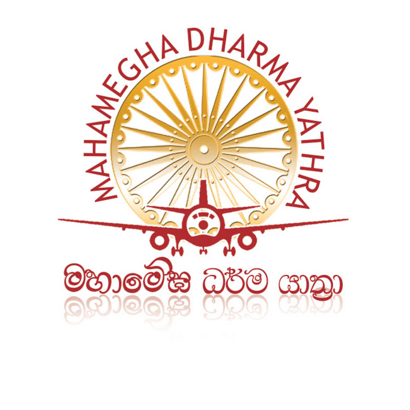 Mahamegha Dharma Yathra
