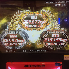 イブキングリコ
