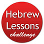 Hebrew Lessons (Hebrew Lessons Challenge) logo
