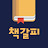 @책갈피