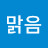 @오맑음-j5i