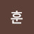 @오훈-h7u