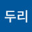 @두리-x3i