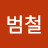 @user-ml2jh3gt5u