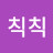 @user-sm6iu6bw8b