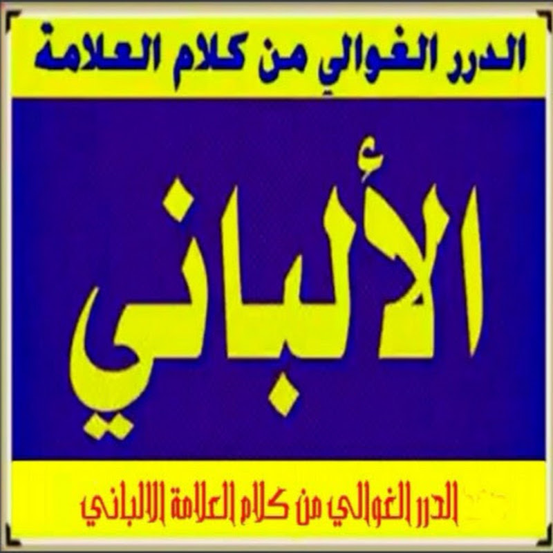 Channel Avatar