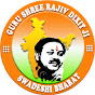 Guru Rajiv Dixit logo