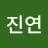 @김진연-d1d
