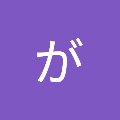 みうらがくゆう