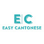 Easy Cantonese logo