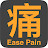 好痛痛 - 運動傷害與訓練 Pain and Training