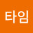 @비숑타임