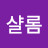 @미경-r5d