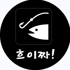 흐이짜