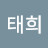 @김태희-d2r