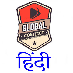 GlobalConflictहिंदी avatar