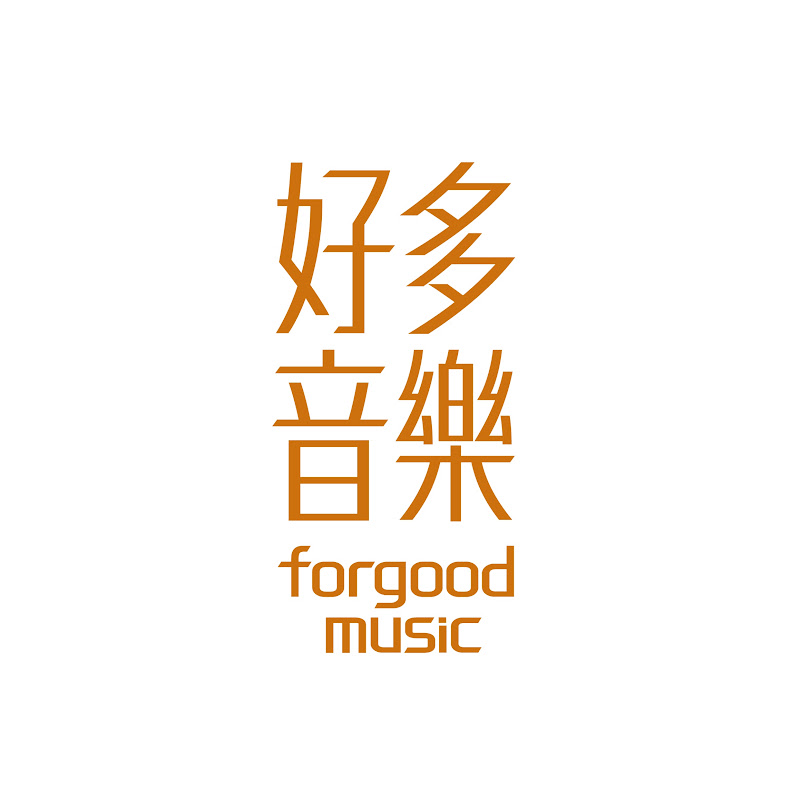 forgoodmusic