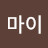 @도마이-x9v