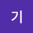 @기로버트