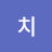 @여치-n8f