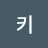 @바키-d7f