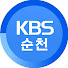 순천KBS라디오