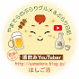 やまでら
