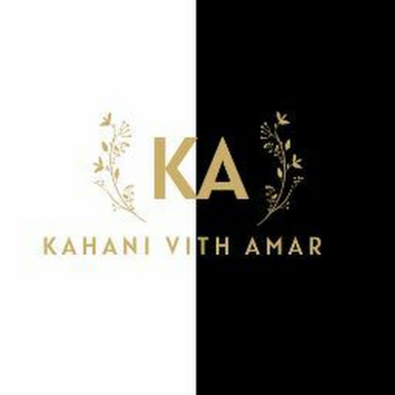 Kahani Vith Amar