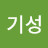 @홍기성-b7i