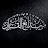 Marvelous Quran