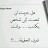@aboalmataymohamed4047
