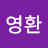 @권영환-d3s