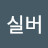 @user-ct4qz6ys6g