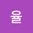 @하율-z4v