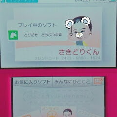 総合チャンネルかーまいん