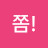 @앙-u4s4r