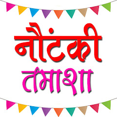 Nautanki Tamasha avatar