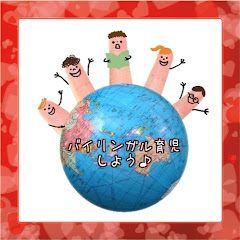 バイリンガル育児しよう♪さとみんアイコン画像