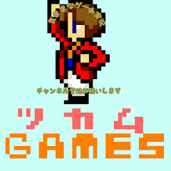 ツカムGAMES