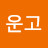 @백운고-s5m