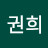 @이권희-g8r