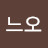 @이잉-h1w